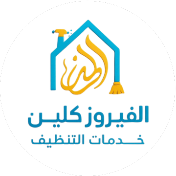شركة الفيروز